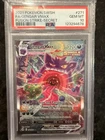 Pokemon Gengar VMAX Fusion Strike Secret Rare Full Alt Art #271 PSA 10 Gem Mint