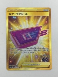 Lure Module 093/071 Pokémon GO S10b Ultra Rare Holo