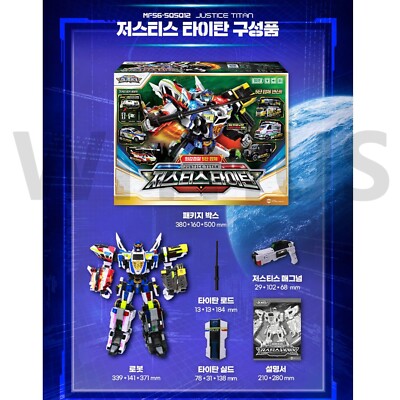 MINIFORCE Super Cops JUSTICE TITAN & CAPTAIN COMMANDER Set