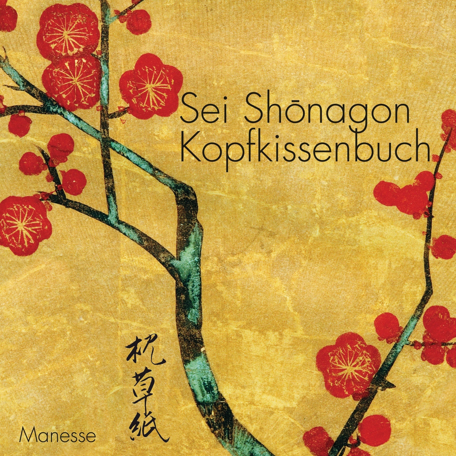 Thumbnail - Kopfkissenbuch | Sei Shonagon | Buch | 384 S. | Deutsch | 2015 |