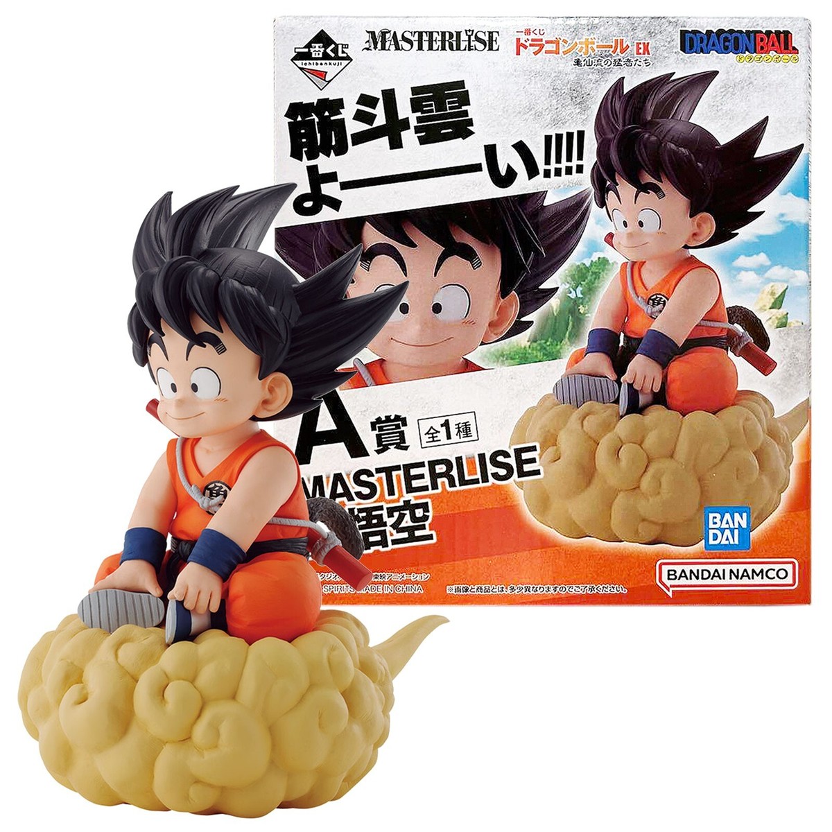 ボルサリーノ 未来島エッグヘッド MASTERLISE EXPIECE ワンピース 未来島エックヘッドMASTERLISE EXPECIE ボルサリーノ