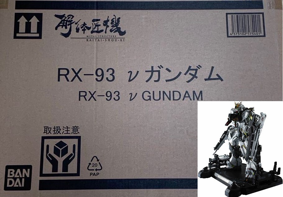 NEW METAL STRUCTURE KAITAI-SHOU-KI Char's Counterattack RX-93 ν