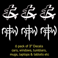 Not of This World Cross Fish Vinyl Decals Car Truck Window Tumbler Laptop Tablet