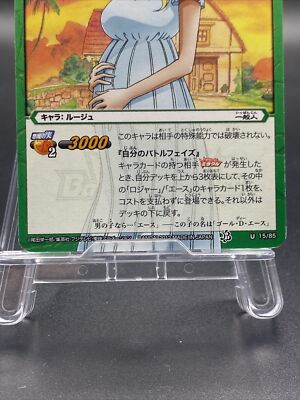 Portgas D. Rouge Miracle Battle Carddass ONE PIECE OP11 Uncommon