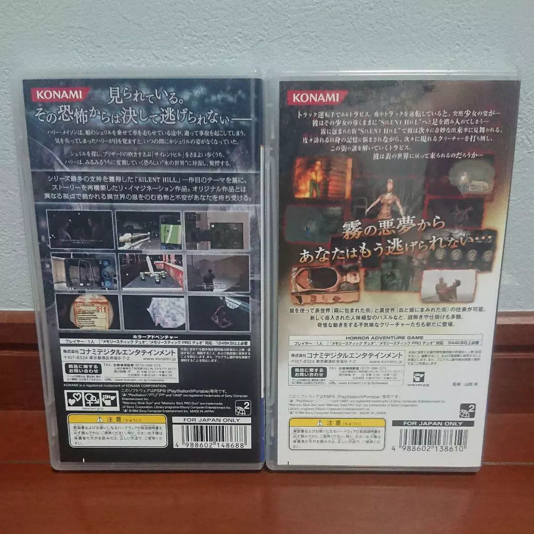 Silent Hill Shattered MemoriesPS2 Game japan