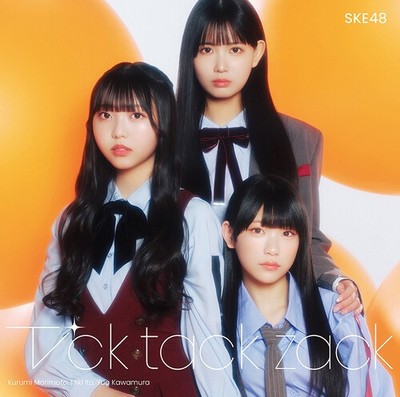 SKE48 - Tick Tack Zack - Version C - CD+DVD [New CD] With DVD, Japan - Import