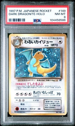 PSA 8 DARK DRAGONITE 149 | Rocket Japanese Vintage Holo Graded Pokemon Card KB