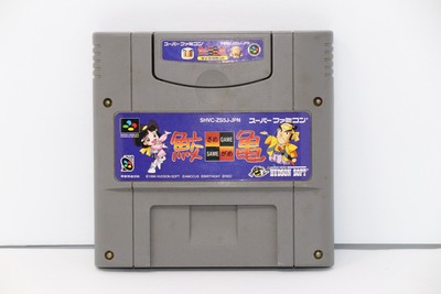 Nintendo Super Famicom Same Game Japan Version Cartridge Only