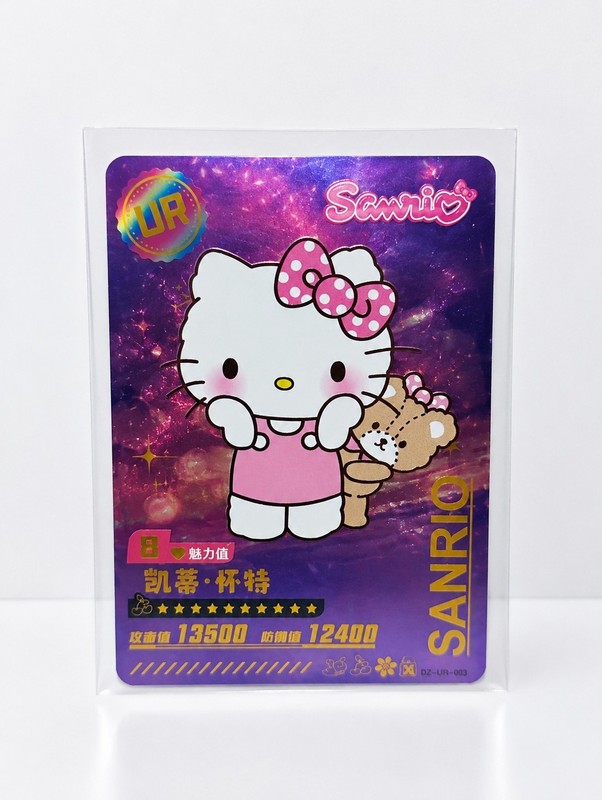 Sanrio My Melody Chinese Trading Card Fun Collectible UR