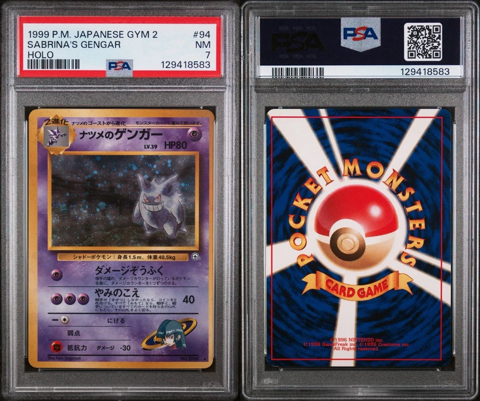 Sabrina's Gengar #94 Pokémon Japanese Gym 2 Holo Rare PSA 7 NM Old Back Banned - Image 3 of 3
