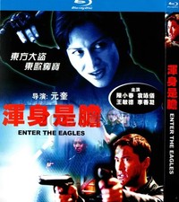 Hong Kong Action Film 1998 "ENTER THE EAGLES " Blu-ray HD 1 Disc