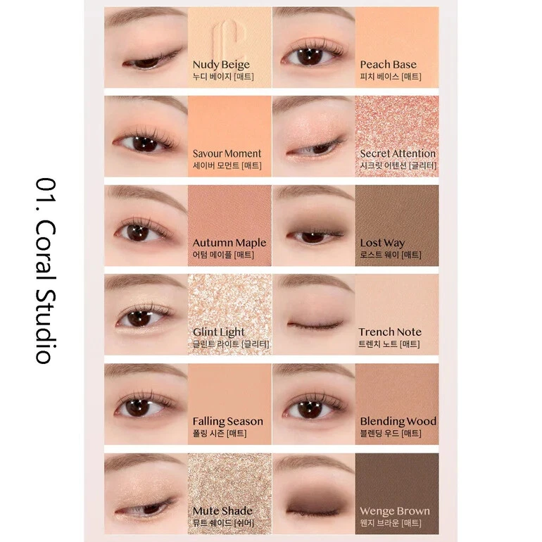 CLIO Pro Eye Palette Air 0.6g*12 & Free Random Sample Gifts - Image 2 of 4