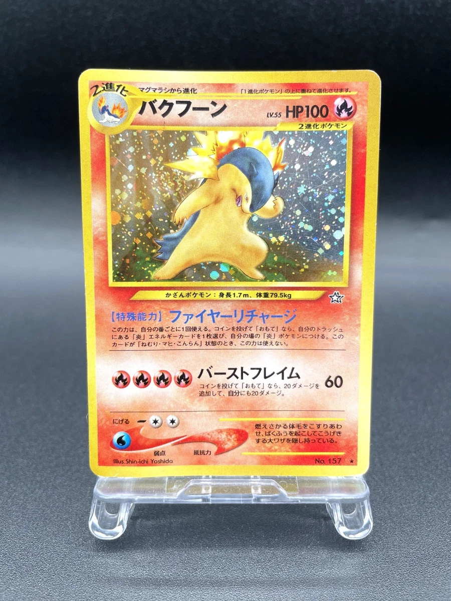 Fire Holo Pokémon TCG Neo Genesis Individual Collectible Card Game
