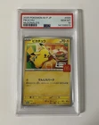 2025 Pikachu 020/M-P Mcdonald's M-p Promo Japanese PSA 10