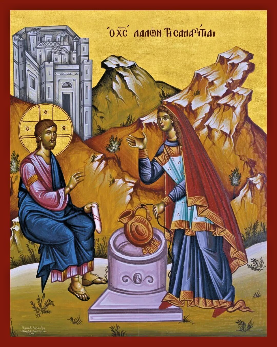 10 1/4" Jesus and The Samaritan Woman at The Well Icon Greek Orthodox Icon  26cm | eBay