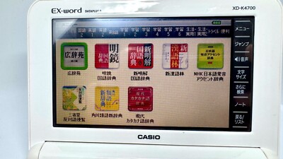 電子書籍リーダー本体 CASIO EX-wordDATAPLUS9 XD-K8700 CASIO EX-word XD-B9800 Japanese English Electronic