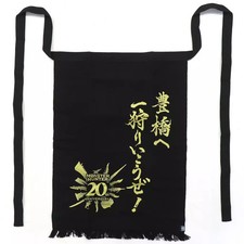 Capcom Monster Hunter Maehikake Apron Long Style Collectible 47cm x 67cm