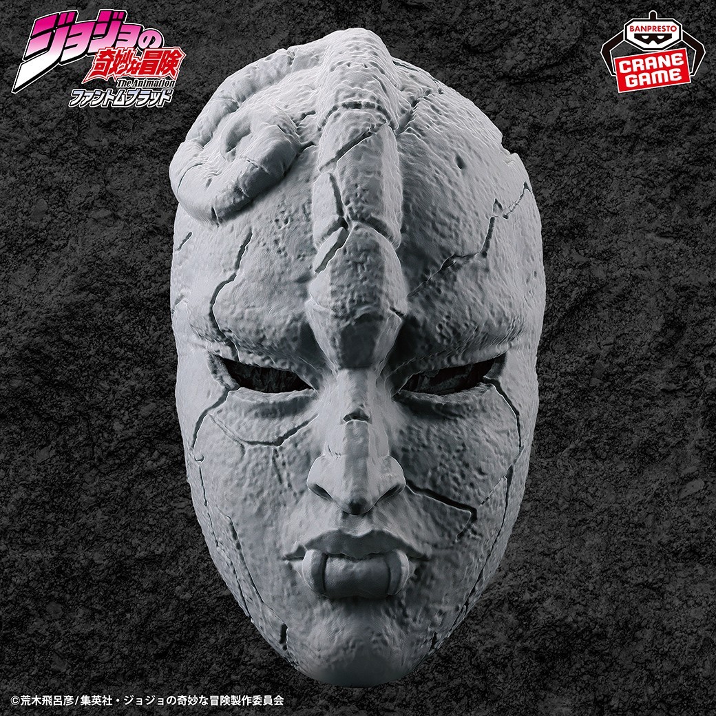 JoJo's Bizarre Adventure ~ Phantom Blood ~ Figura Máscara de Piedra