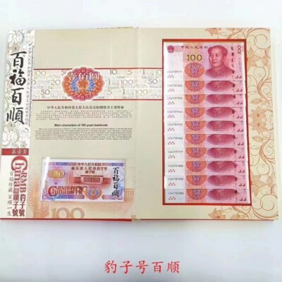 中国博山　大5個.小3個　8個セット Pagoda Chinese Takeout Box with Wire Handle Food Storage
