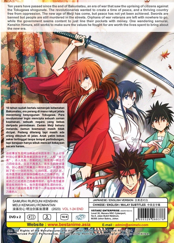 DVD Anime Samurai Rurouni Kenshin: Meiji Kenkaku Romantan (1-24