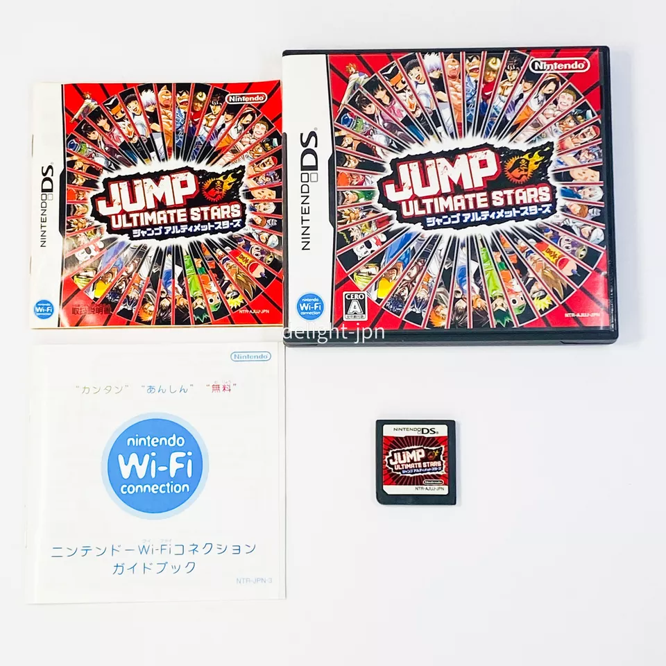 JUMP ULTIMATE STARS Nintendo DS SHONEN JUMP JAPAN IMPORT JAPANESE OFFICIAL - Image 2 of 4