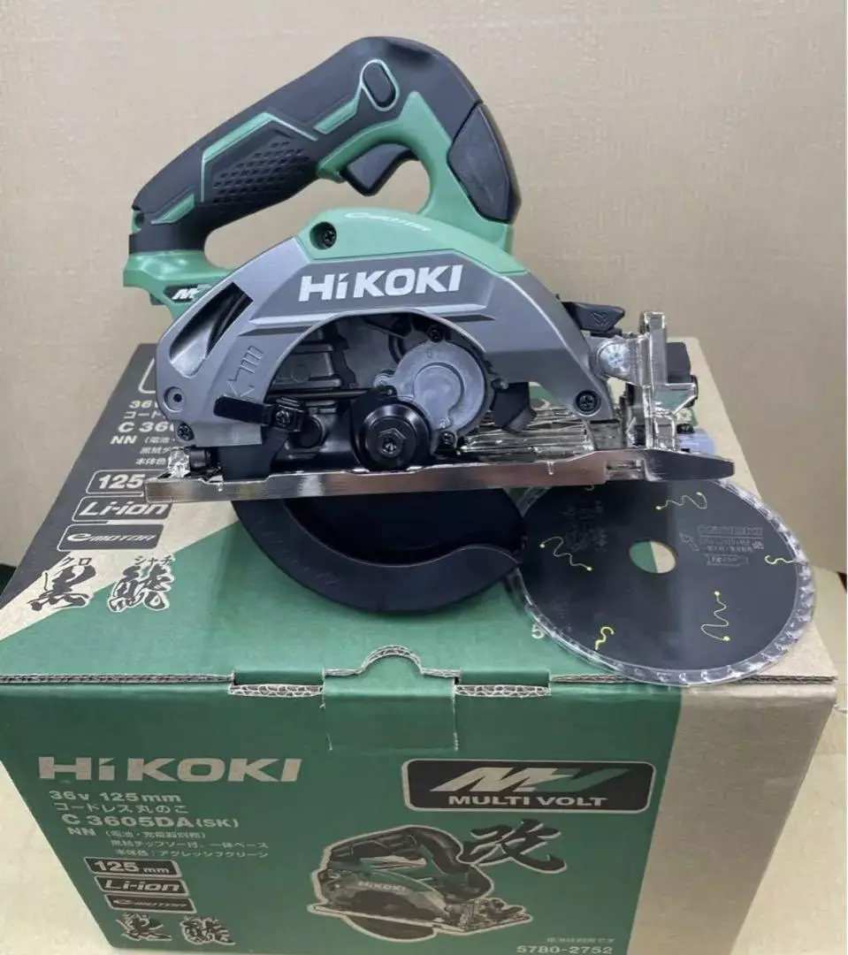 HIKOKI Multi Volt C3605DA(SK)(NN) Brushless 125mm Circular Saw Body Only New