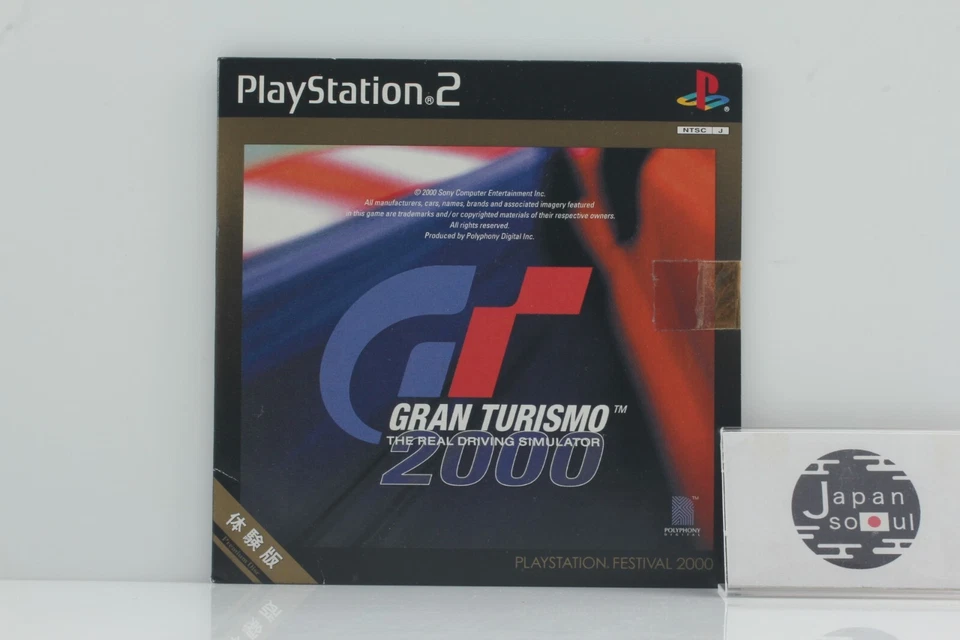 Playstation2 GRAN TURISMO THE REAL DRIVING SIMULATOR 2000 Trial Version Software - Image 2 of 4