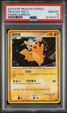 Pikachu [Korean] Prices | Pokemon 2010 World Collection | Pokemon