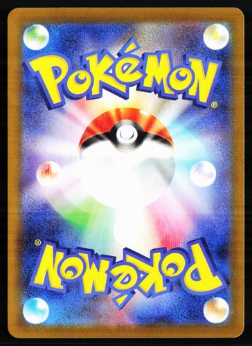 Mega Lucario EX 029/063 Double Rare Mega Brave Pokemon Japanese Near Mint - Bild 2 von 3