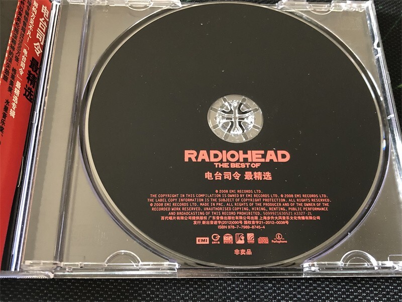Radiohead The Best Of China First Edition w/OBI Promo CD