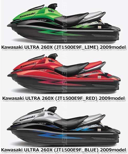 ULTRA260X'09 OEM (Handlebar) LEVER-ASSY-THROTTLE Used [X2209 ULTRA260X'09 OEM (Handlebar) LEVER-ASSY-THROTTLE Used [X2209