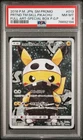 2016 POKEMON JPN SM PROMO #013 FULL ART/PRETEND TEAM SKULL PIKACHU PSA 8