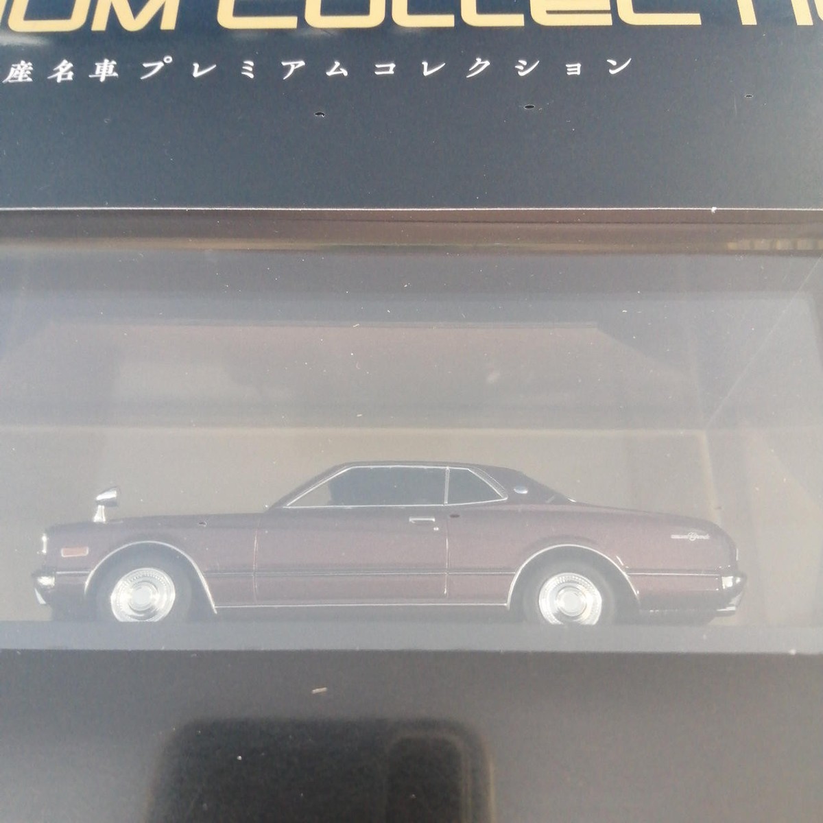 W787 新品 hachette TOYOPET CORONA MARK II Amazon.com: Doyusha Showa Nostalgic Hero Series No. 7 Toyota