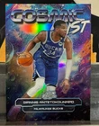 2025 Topps Cosmic Chrome Giannis Antetokounmpo Base (RAW)