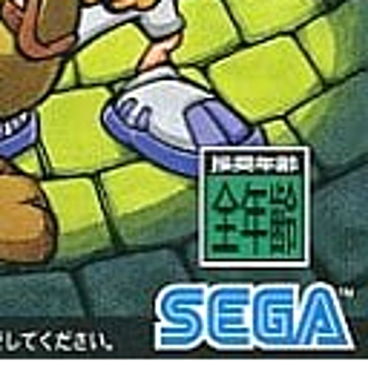 SEGA - スリーダーティードワーフ サターン版 Amazon.com: Three Dirty Dwarves : Video Games