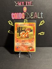 Pokemon NM-M Brock's Vulpix 37 Japanese Gym Heroes