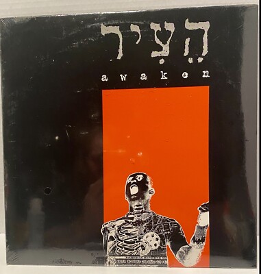 Awaken  Various Virus Electro Industrial Lp Record Vinyl New In Shrink