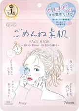 Japan Kose Clear Turn Face Mask Quick Condition Care for Tendent Skin 7 Sheets