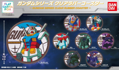 Gundam Series Clear Rubber Coaster Collection toy Complete of 8