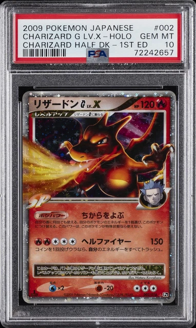 2009 POKEMON JAPANESE CHARIZARD HALF DECK #002 CHARIZARD G LV.X-HOLO PSA 10
