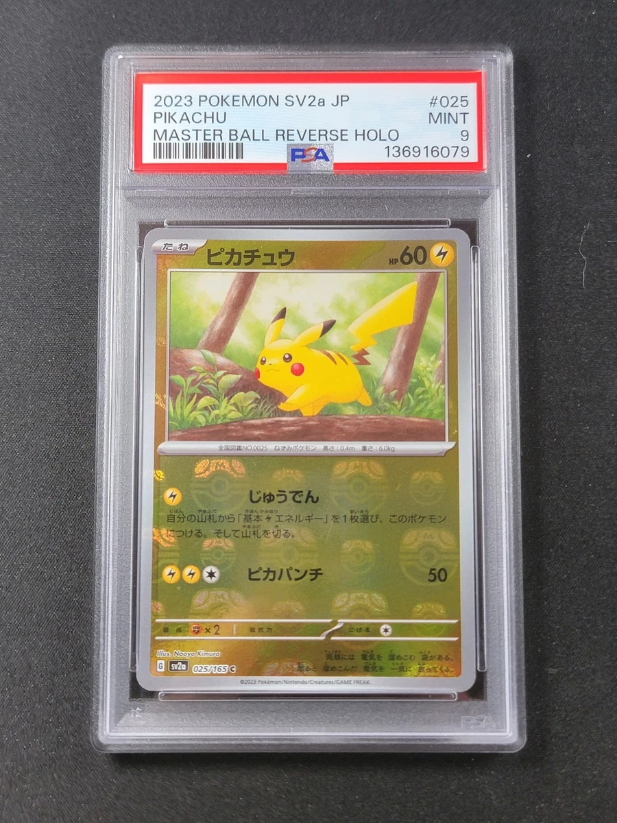 Pikachu Pokémon TCG Professional Sports Authenticator (PSA) Grade