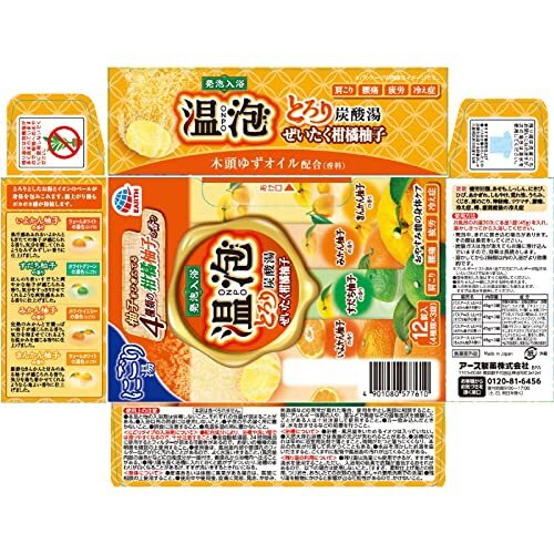 ERDE ONPO Badesalz Kohlensäurehaltiges Wasser Luxus Zitrus Yuzu 4 Sorten x 3,... - Bild 7 von 7