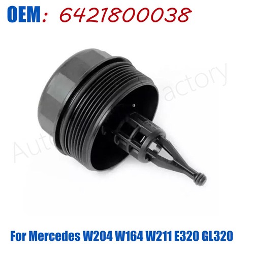 6421800038 Oil Filter Housing Cap For Mercedes W204 W164 W211 E320 GL320 ML320 eBay