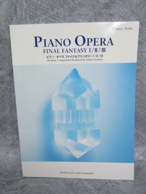 ピアノ・オペラ　ファイナルファンタジ－１／２／３ PIANO OPERA FINAL FANTASY I / II / III - YouTube