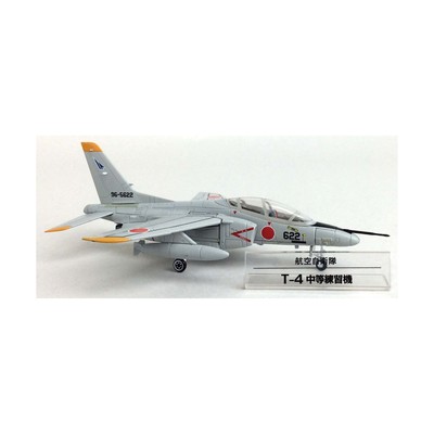 DeAgostini Historical Model Kawasaki T-4 Pack New