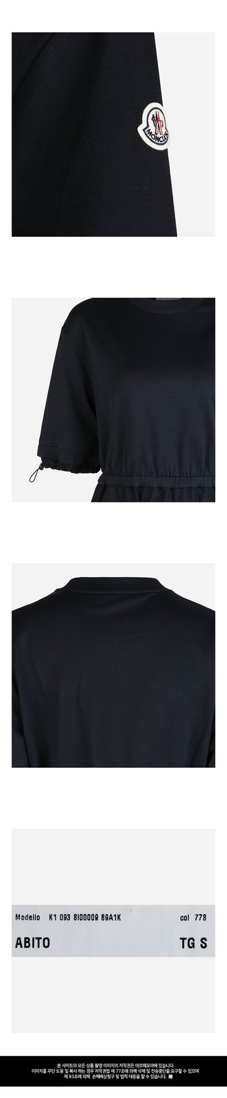 Moncler 5S Cotton Midi Dress Navy 8I00009 89A1K 778 137929873 thumbnail 3