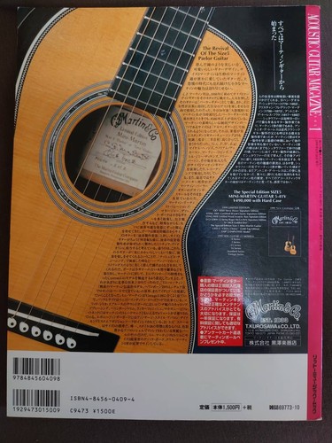 Acoustic Guitar Magazine Vol 1 z8 - Picture 2 of 2