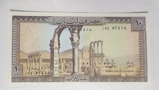 Lebanon  Liban  1978-88  10  Livres  Dix Livres  AUNC COMBINE POSTAGE