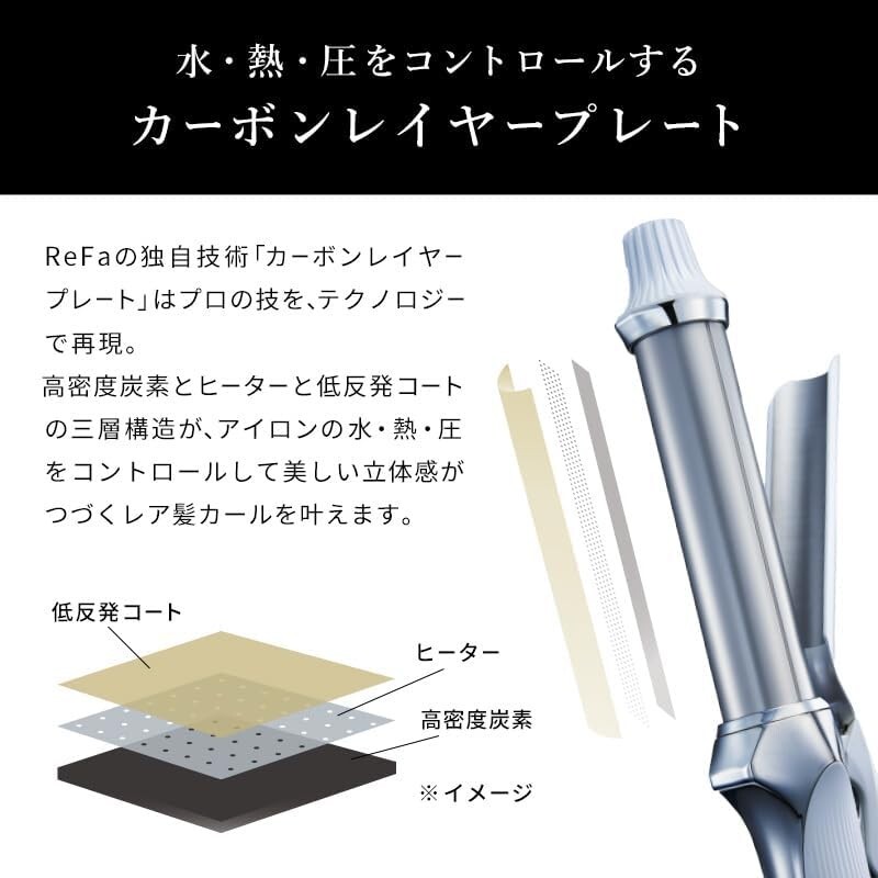 NEW ReFa BEAUTECH CURL IRON 32mm RE-AF00A from Japan AC100V