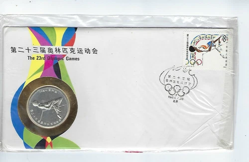 China 1984 Commemorative FDC 8 Yen "The 23rd Olympic Games" with Inlaid Medal